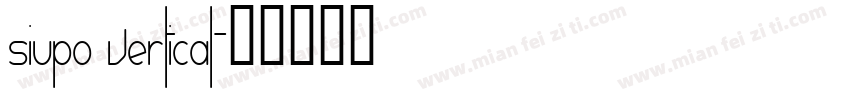 siupo vertical字体转换